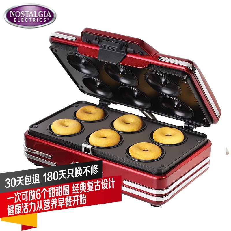 苏宁自营Nostalgia Electrics诺思得其50年代复古迷你甜甜圈机RMDM800