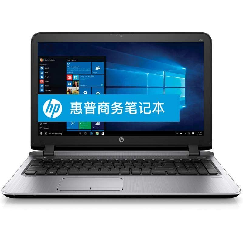惠普(hp) ProBook 450 G3（T0J27PA）15.6英寸商务笔记本（i7 6500U 8G 1T）