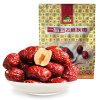 一品玉去核灰枣500g（二级）