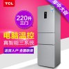 TCL 三门冰箱 BCD-220EZ60 闪白银