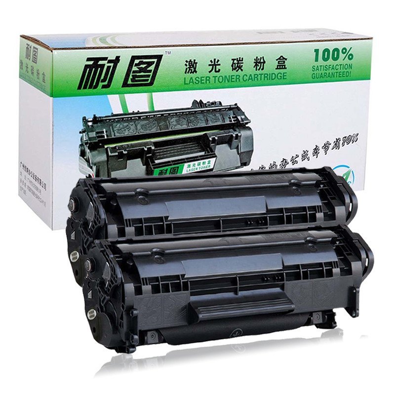 耐图 佳能FX9硒鼓 适用Canon 佳能MF4320D MF4322DG MF4330D MF4330DG打印机墨粉盒 易加粉硒鼓2个