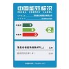 海信（Hisense）LED50EC270W 50英寸 窄边网络电视 在线影视资