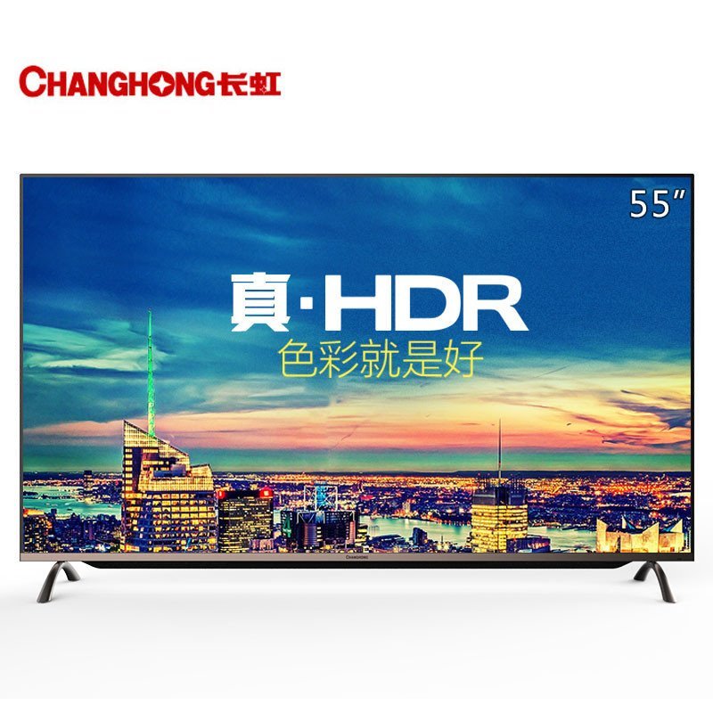 长虹（CHANGHONG）55G3 55英寸双模式64位4K超高清HDR智能平板