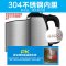 Grelide 格来德 WWK-1501S格莱德304不锈钢电热水壶不锈钢电烧水壶自动断电 酒店团购款 1.5L