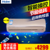 海尔空调KFR-35GW/13BAA21AU1