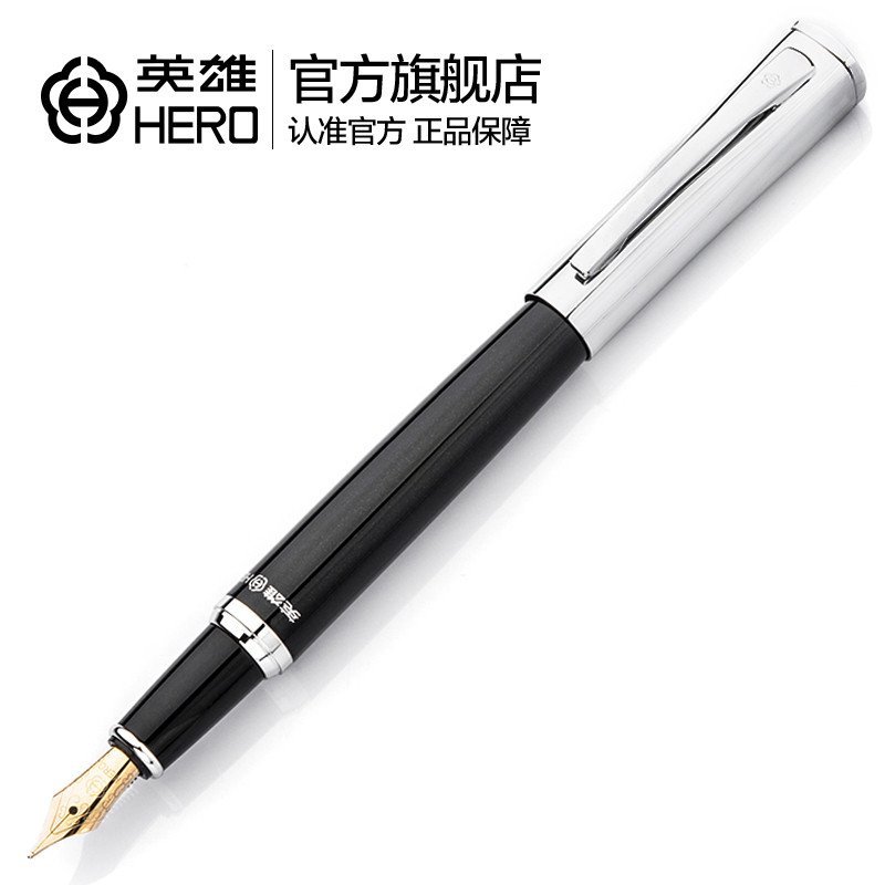 【英雄官方旗舰店】英雄 HERO 956 铱金墨水笔/钢笔 变色龙杆 变色龙杆