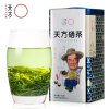 【中华特色】池州馆 天方100g特级III硒茶 明前高山烘青绿茶 石台硒茶 华东