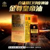 百臻堂金尊皇帝油进口印度神油印度红油阿育吠陀神油 非男用延时喷剂 阴茎增大增粗按摩精油 非助勃壮阳类伟哥 成人情趣用品