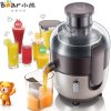 小熊（Bear）榨汁机ZZJ-E04A1 多功能家用果汁机系列榨汁机 电动水果汁机 汁渣分离