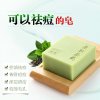 朵拉朵尚洁面手工皂套装竹炭天然去黑头祛痘香皂精油皂 面部护理去痘痘固体洗面奶套装