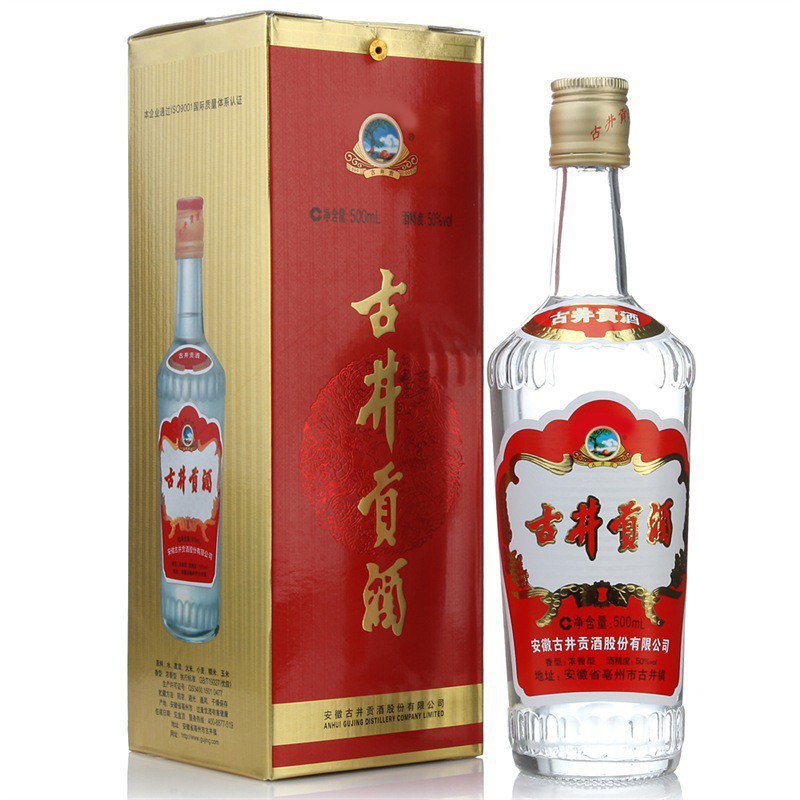古井贡酒红盒50度500ml整箱装