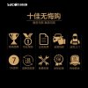 帅康(sacon)热水器DSF-50JT1