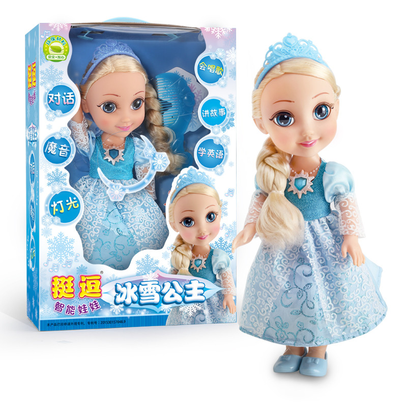 挺逗冰雪公主智能娃娃66035