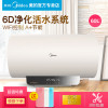 美的电热水器F60-30GQ2（HEY）