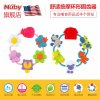 美国nuby/努比 新款婴儿宝宝儿童专用舒适按摩环形固齿器牙胶磨牙棒动物