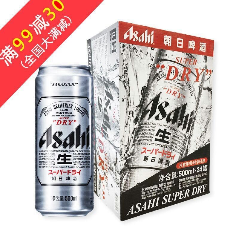 朝日啤酒超爽罐装500 ml*24
