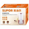 苏泊尔(SUPOR) 真磨醇浆机DJ12B-M01