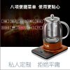Haier/海尔施特劳斯智能养生壶H1 全自动多功能玻璃中药壶 药膳壶 花草茶壶 1L咖啡壶按键式覆膜面板