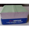 蓝光牌电脑打印纸 五层9.5*11(80列) 1000页/箱