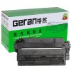 格然 惠普Q7570A硒鼓 适用HP M5025MFP M5035MFP M5035XSMFP 70A打印机墨盒 碳粉盒 HP70A硒鼓