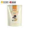 洽洽 珍品夏威夷果仁50g 坚果零食 洽洽出品