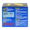 雷达 拖线式 电热 蚊香液 加热器+40晚无香套装 （40晚含加热器）