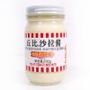 丘比卡路里减半沙拉酱200g