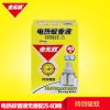 全无敌电热蚊香液无香配方45ml
