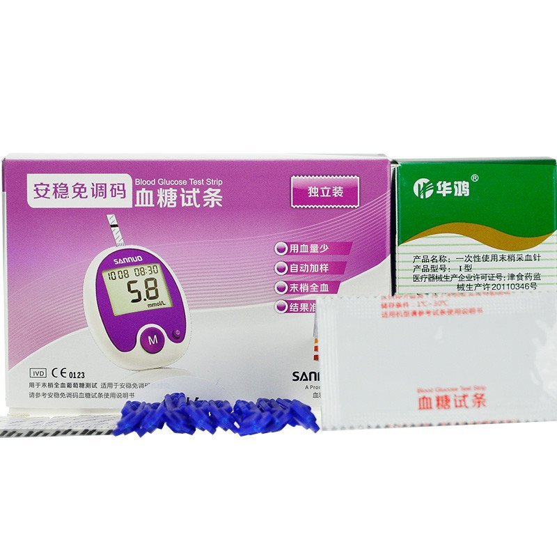 三诺（SANNUO）血糖试纸 家用 安稳免调码独立血糖试条（50支试条和针）
