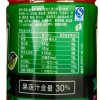 农夫山泉 农夫果园30%500ml番莓普通装1*15瓶 整箱