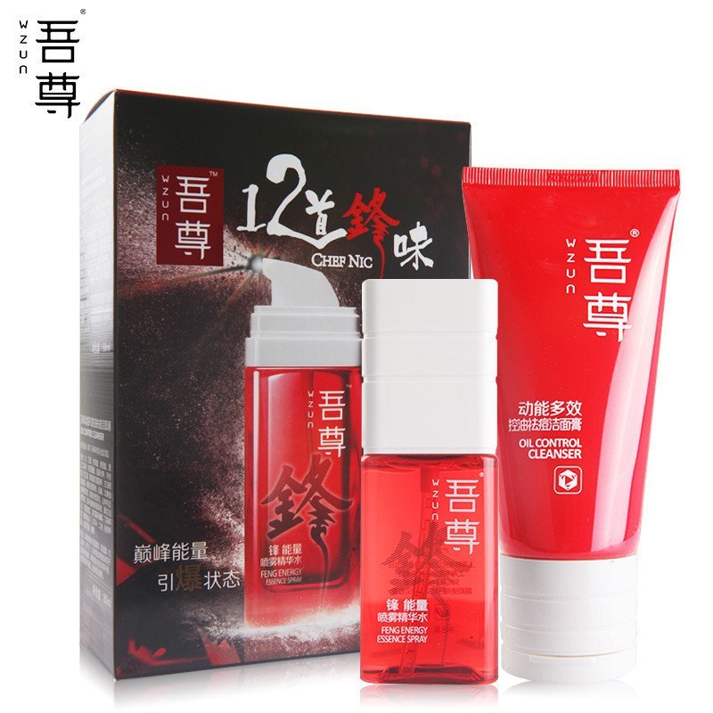 吾尊锋能量保湿酷爽超值装（锋能量喷雾精华水+动能多效控油祛痘洁面膏）