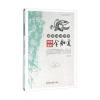 遨游词语世界 词语密码全知道