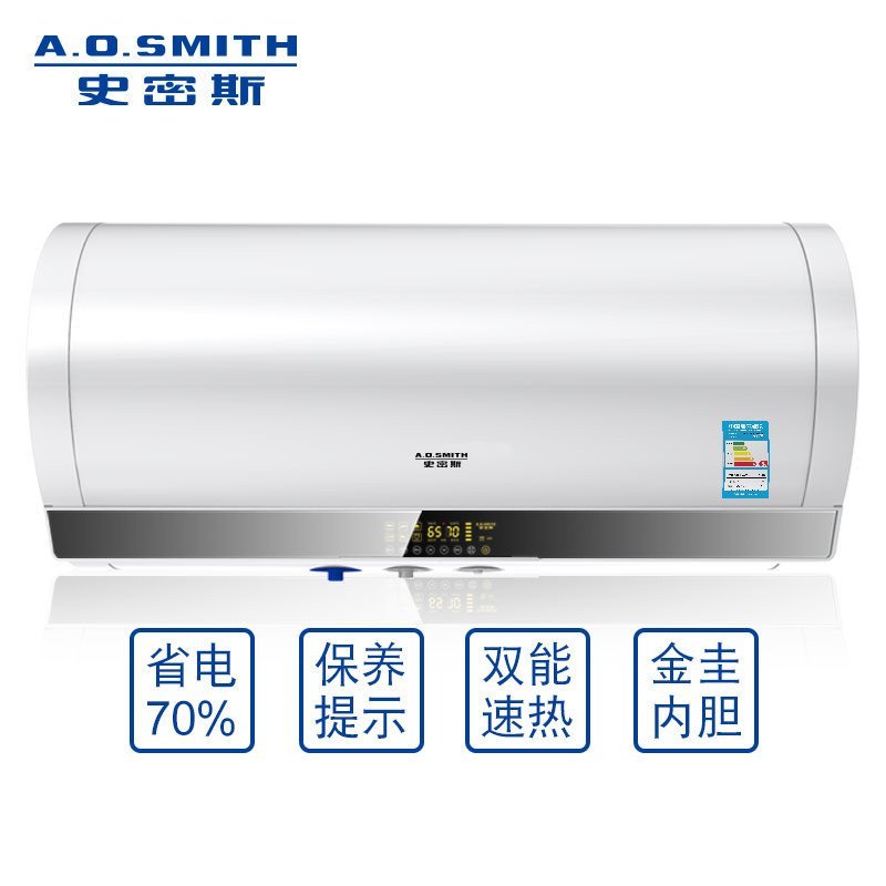 A.O.史密斯60升壁挂式空气能热水器家用HPW-60A3 省电一半以上