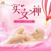 谜姬(Mizz Zee)sm毛绒十件套装乳夹奶饰