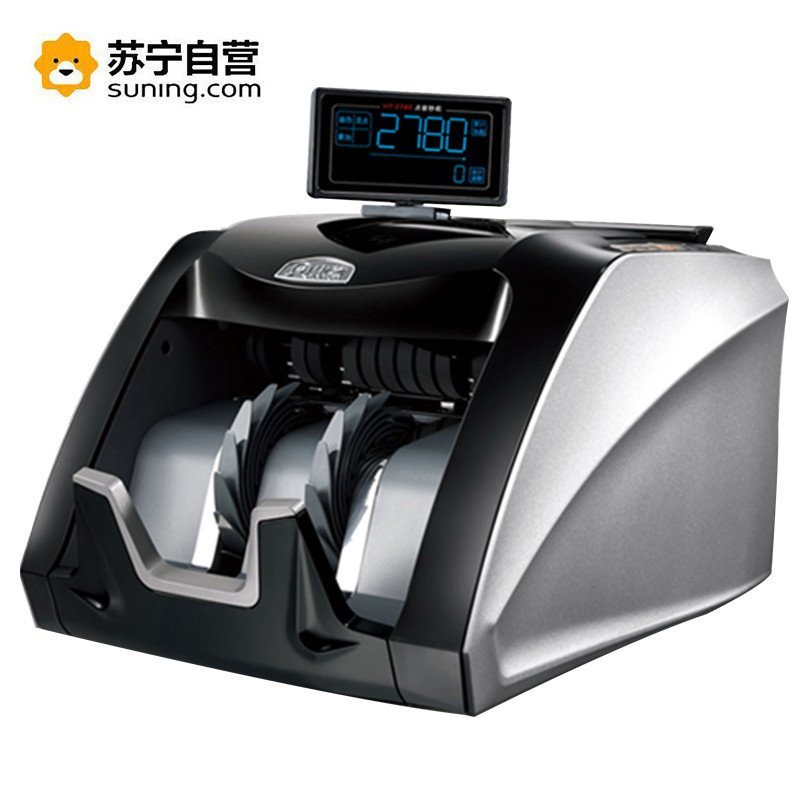 康艺(KANGYI)JBYD-HT-2780B(B)点验钞机点钞机 验钞机 支持2019新币