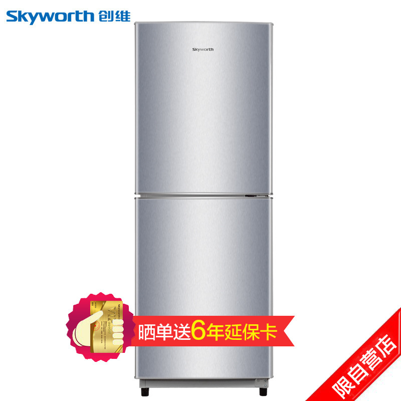 创维冰箱(Skyworth)BCD-180 银