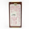 王守义十三香调料45g