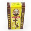 王守义十三香调料45g