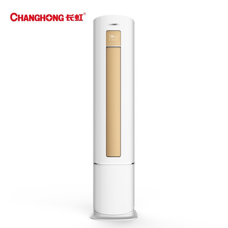 长虹(CHANGHONG) 3匹 冷暖变频智能柜机空调 KFR-72LW/DAW1+A2