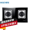 樱雪(INSE) JZT-Q1606（B）W 嵌入式燃气灶具（天然气）