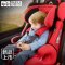 新品上市【买就送出游大礼包】感恩儿童安全座椅 阿瑞斯钢骨架座椅 9个月-12岁 极速红