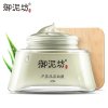 御泥坊芦荟清爽控油护肤套装14件（洁面乳+爽肤水+爽肤乳+芦荟泥浆面膜+泥浆面膜贴3片+清爽平衡面膜7片）