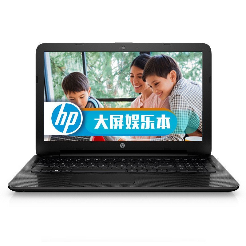 惠普（HP）15-ac602TX 15.6英寸笔记本(i7-6500/4G/500G/2G独显/Win10/高清/黑)