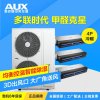 奥克斯(AUX) 家用中央空调 4匹一拖三 DLR-H100W(U1)