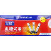 三诺(SANNUO）安稳血糖试条 家用50支独立装
