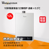 惠而浦燃气热水器JSQ24-T12L（象牙白）