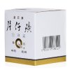 片仔癀PZH 皇后牌祛痘淡斑面霜 补水保湿珍珠膏10g 适用于通用人群各种肤质