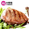 【苏宁自营】大希地澳洲家庭牛排套餐8片 黑椒4+儿童4