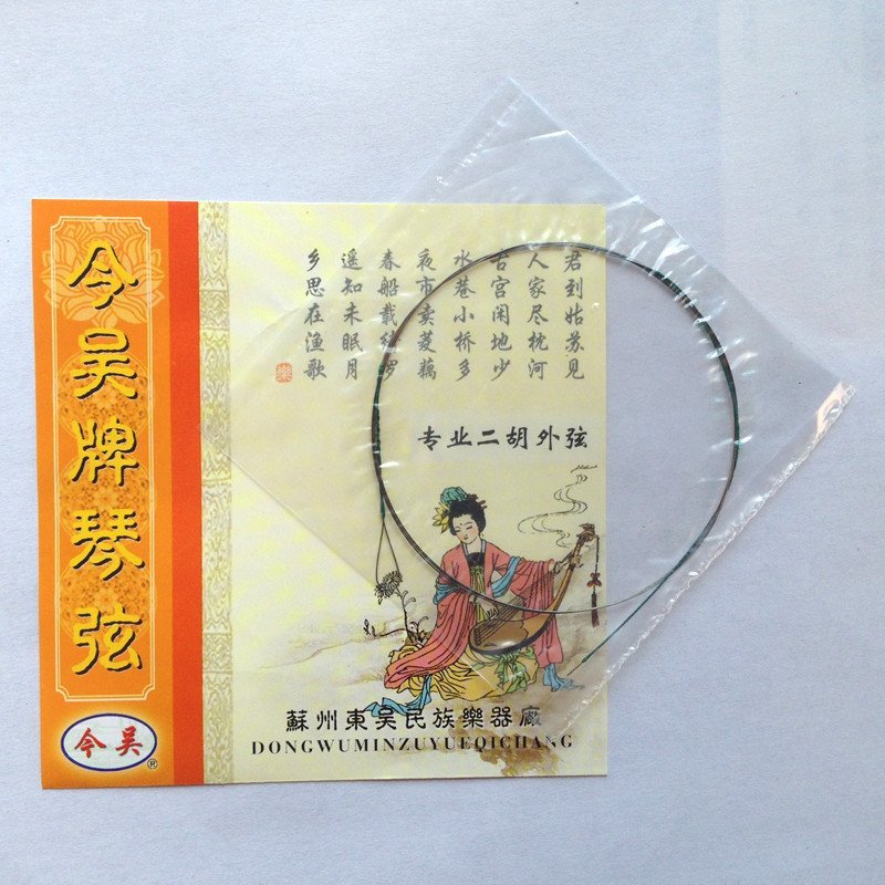 苏锡琴坊 精制二胡琴弦 今吴牌琴弦（套装：内弦、外弦）