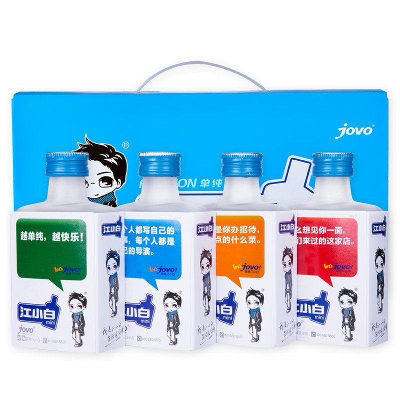 江小白40度 清香型高粱酒 100ml*12瓶箱装